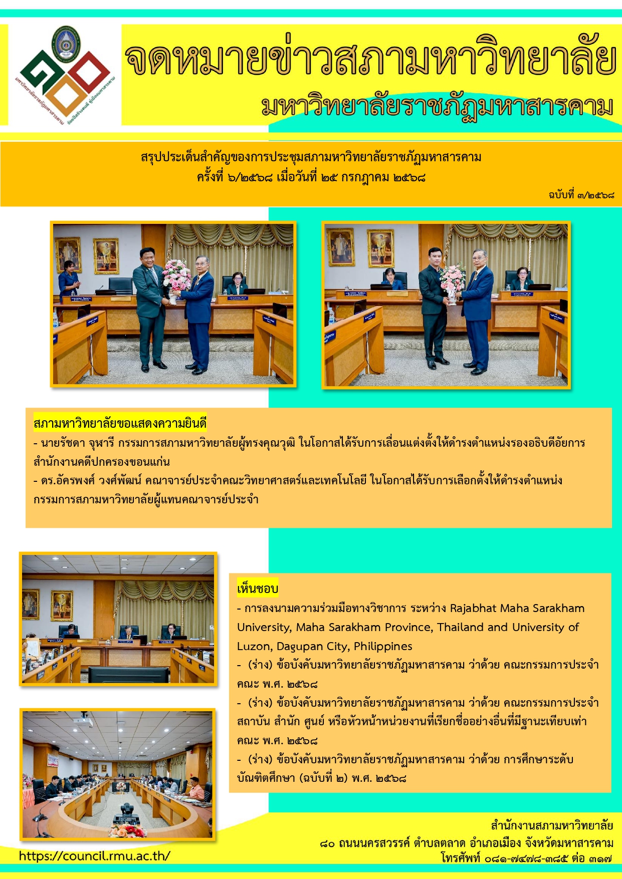 Image from im_poster